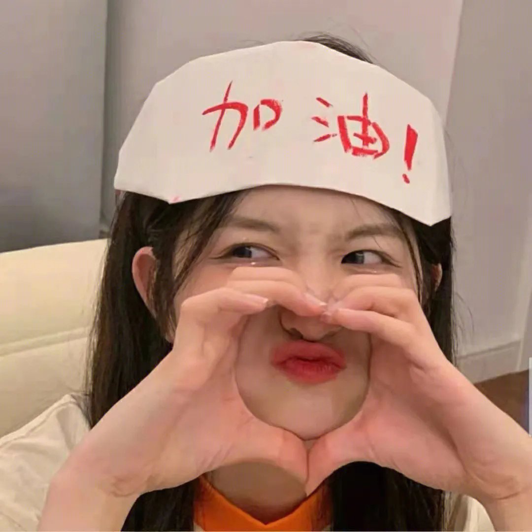 丑小鸭
